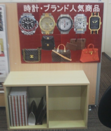 ザ・ゴールド三条店の特徴