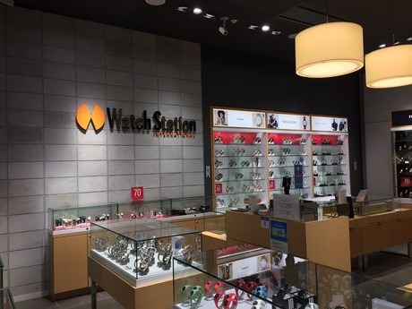 Watch Station International