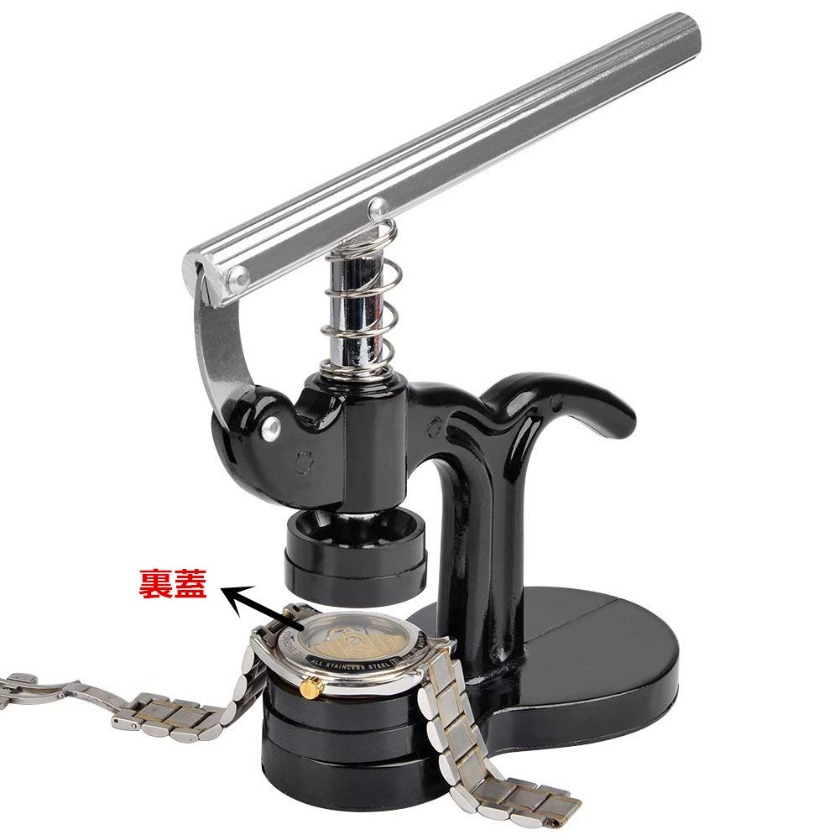 ③裏蓋を閉める