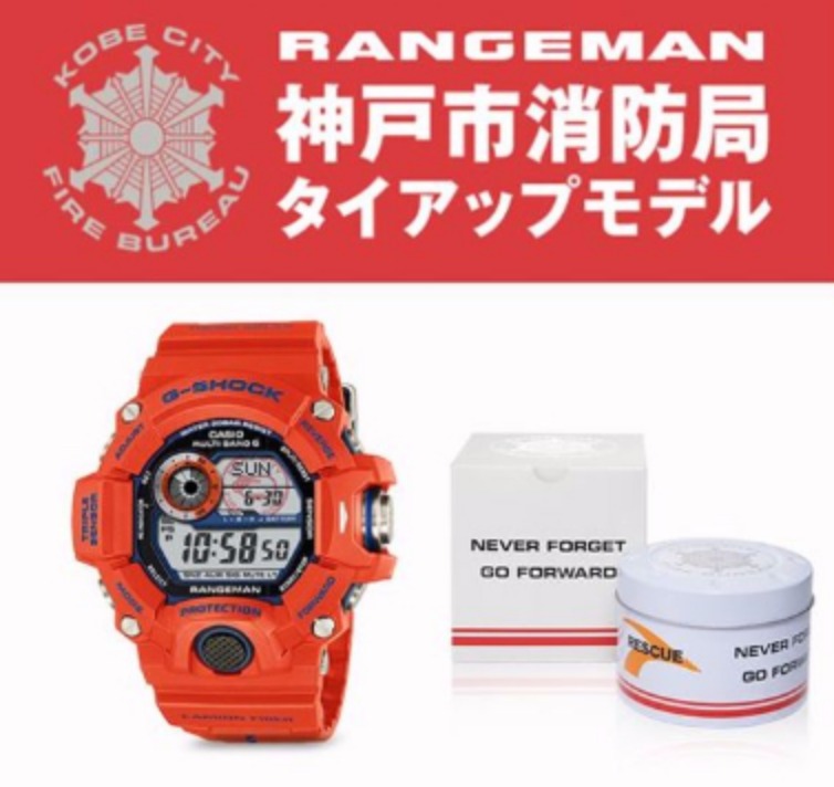 G-SHOCK 神戸市消防局タイアップモデル オマケつき | labiela.com