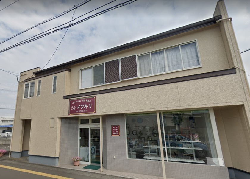 宮崎市の時計店：めがねのイワキリ