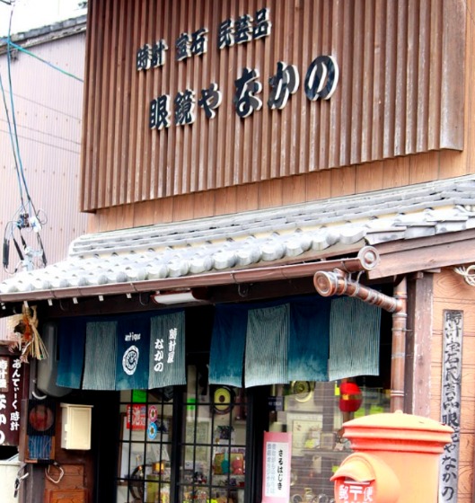 松阪市の時計店：時計屋 なかの