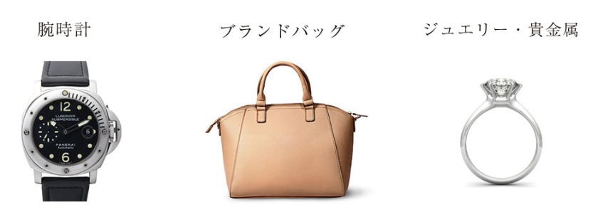 専門店ベルモンド 上尾店