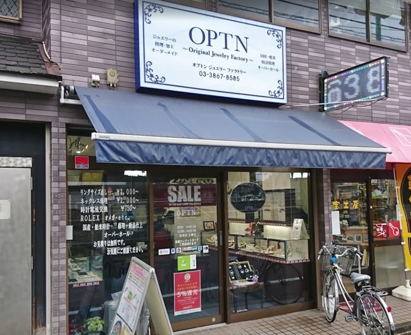 練馬の時計店：ジュエリーオプトン