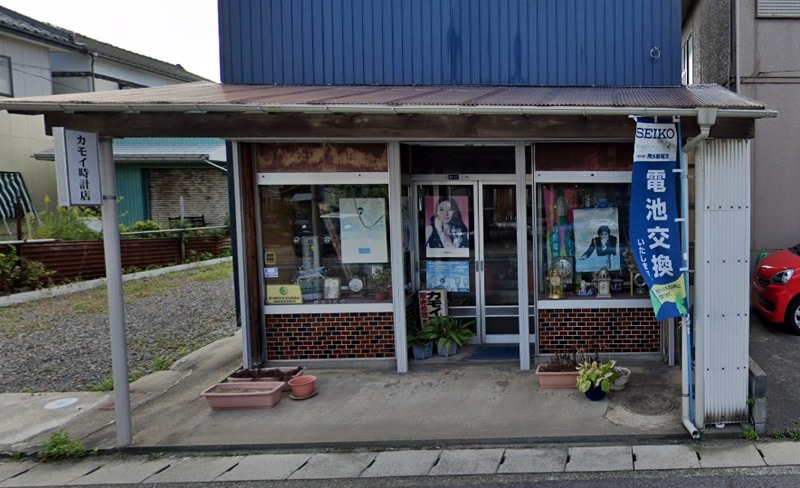 新潟市中央区の時計店：カモイ時計店