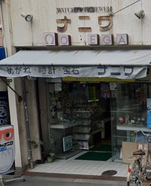 大阪市此花区の時計店：ナニワ時計