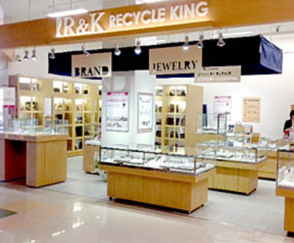 別府市の時計店：リサイクルキング 別府店