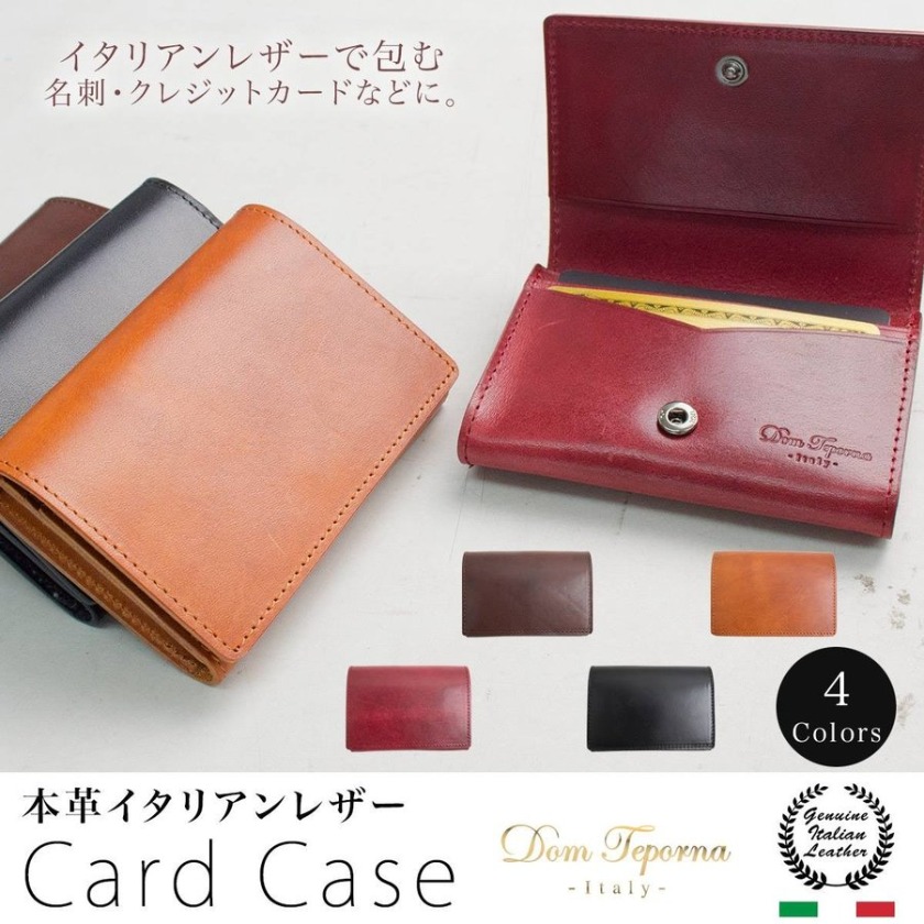 ④大人コーデに似合う「レザー素材」