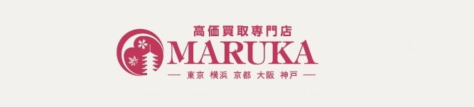 SINN(ジン)の腕時計 中古買取相場：MARUKA
