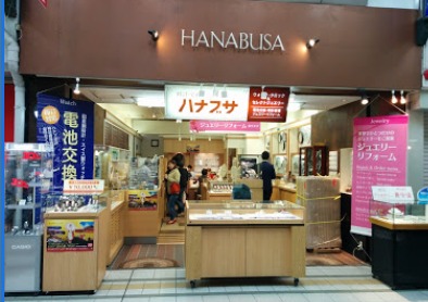 時計クリーニング.com