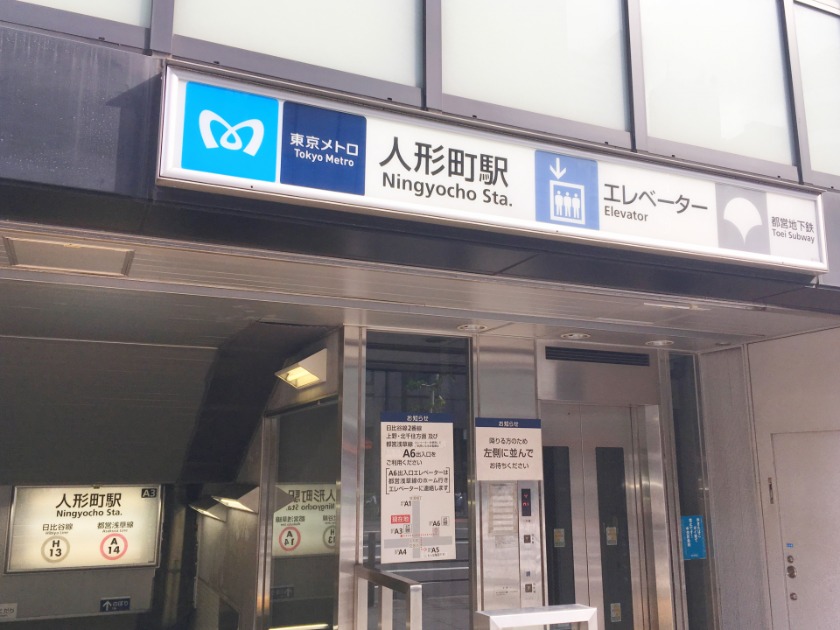 人形町の時計店4選！電池交換や修理、買取販売のおすすめ店