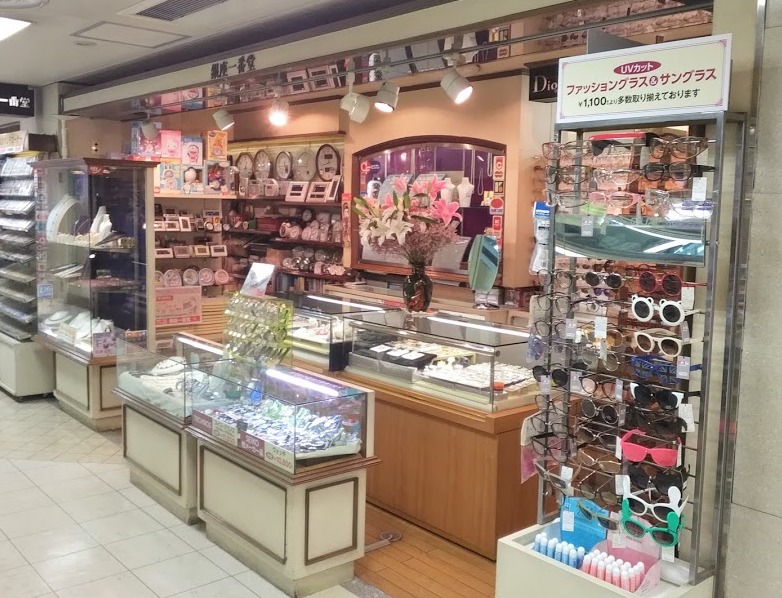 大森の時計店：銀座一番堂時計・宝石店