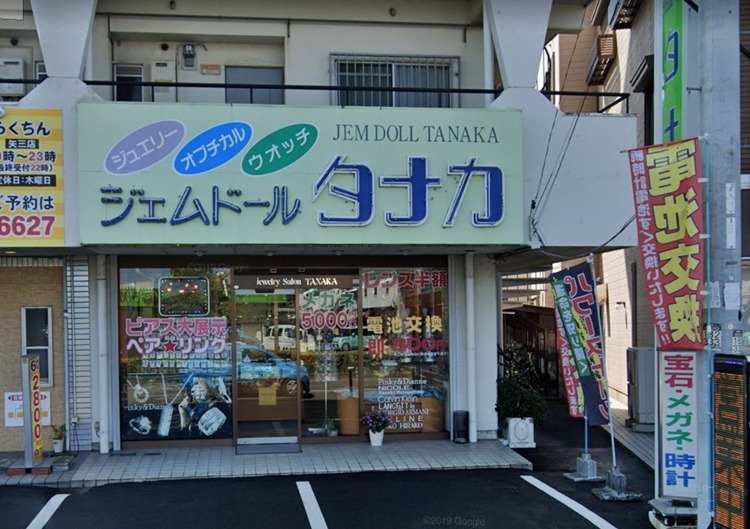 徳島市周辺の時計店：ジェムドールタナカ