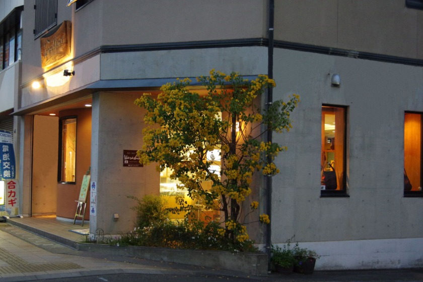 ワラシナ時計店