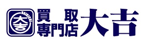 買取専門店大吉