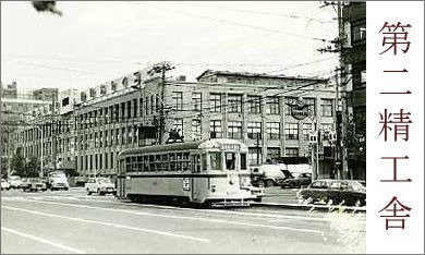 第二精工舎