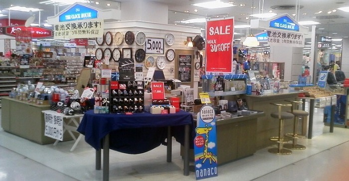 ザ・クロックハウス 伊勢崎店