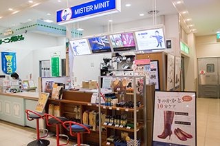 ミスターミニットアリオ仙台泉