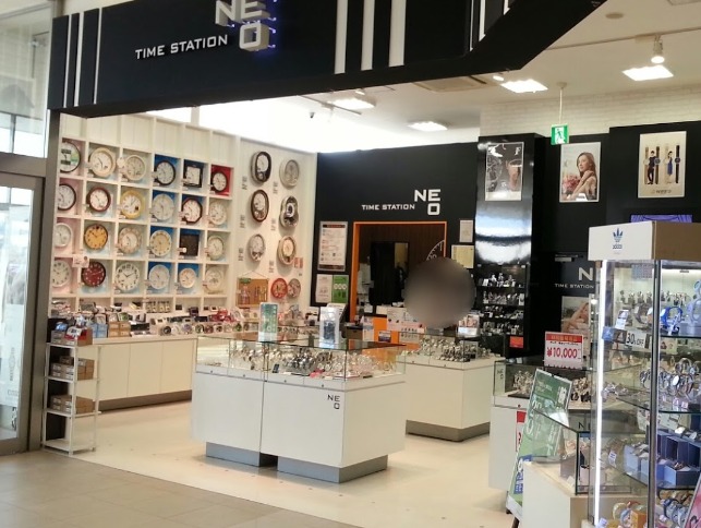鳥取市の時計店：タイムステーションNEO イオン鳥取北SC店