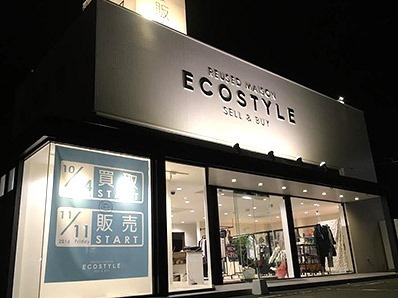 AppleWatch5の買取/売るおすすめ店：エコスタイル