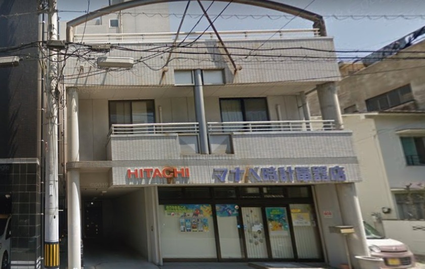 高松市の時計店：マナベ時計電器店