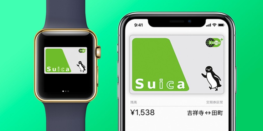 ⑧Suicaはこんなに便利！
