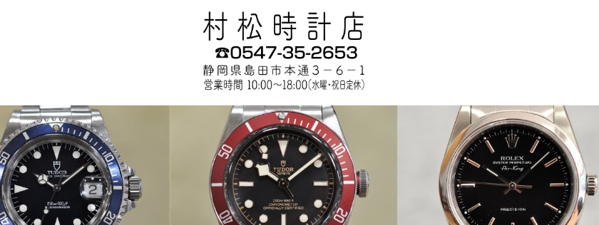 シチズン「アナデジテンプ」の電池交換：村松時計店