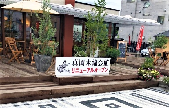 真岡市の時計修理・買取店比較一覧表