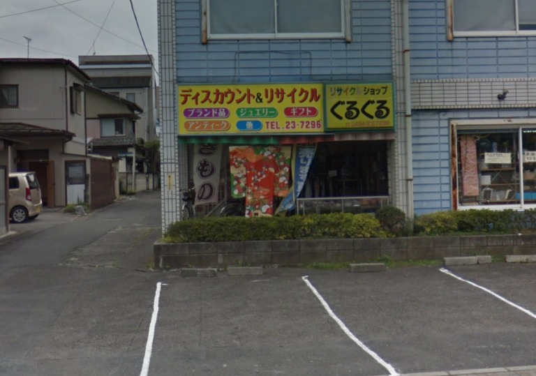 リサイクルショップぐるぐる