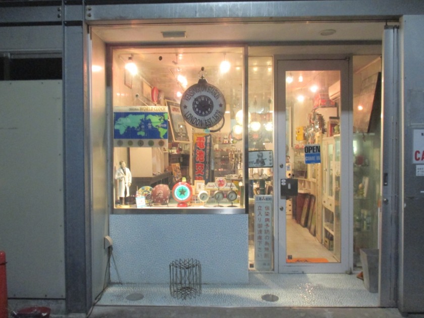 経堂の時計店：タイムカプセル