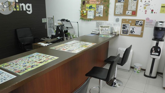 買取専門店 エコリング 大久保店