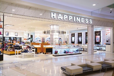 ブランドショップハピネス 筑紫野店