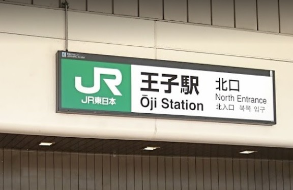 王子の時計店は？電池交換や修理、買取販売のおすすめ店まとめ！