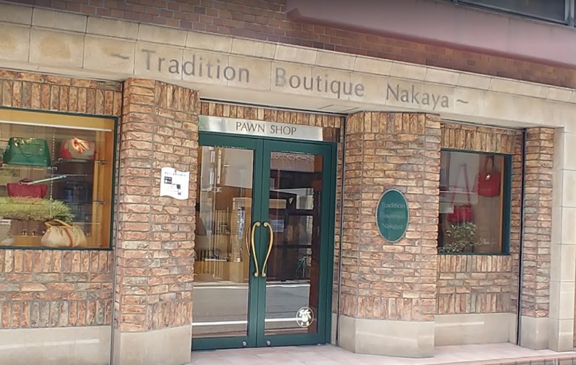 福岡市南区の時計店：質なかや