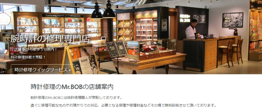 ブルガリ 時計 の修理ができる名古屋のお店8選 料金と口コミも Richwatch