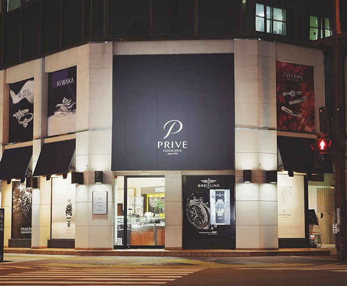 プリベ石川 松山店