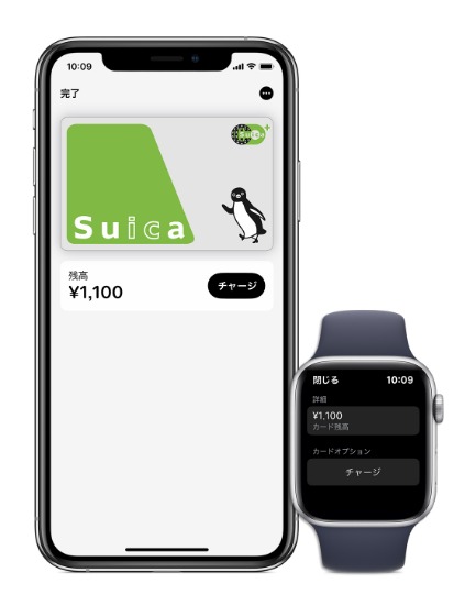 Suica情報をAppleWatchに移行する手順