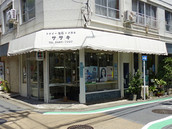 代々木上原周辺の時計店：佐々木時計店