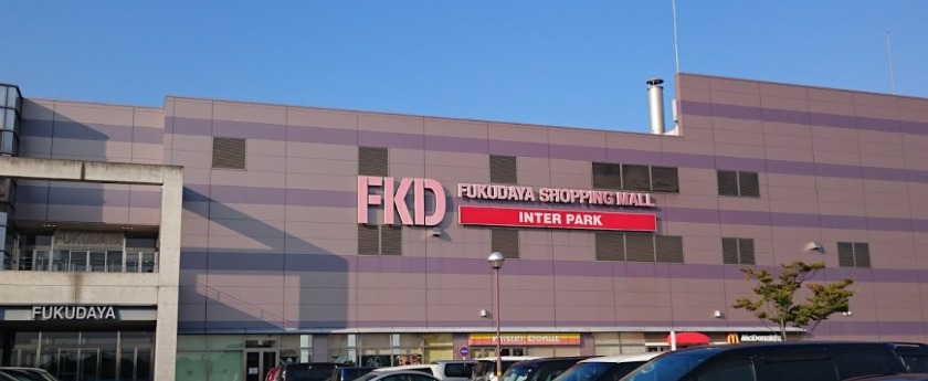 FKDショッピングモール宇都宮インターパーク店