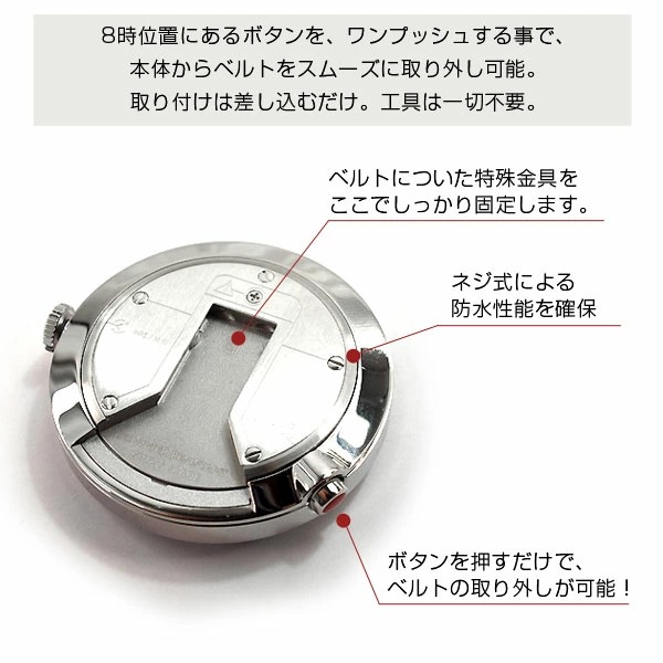 ②着脱簡単でアレンジできる付け方