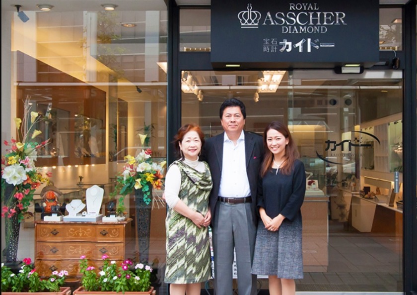 福井市の時計店：カイドージュエリー