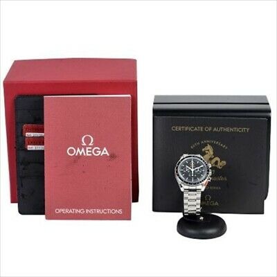 ②付属品の違い