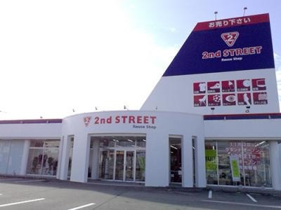 セカンドストリート 横手店
