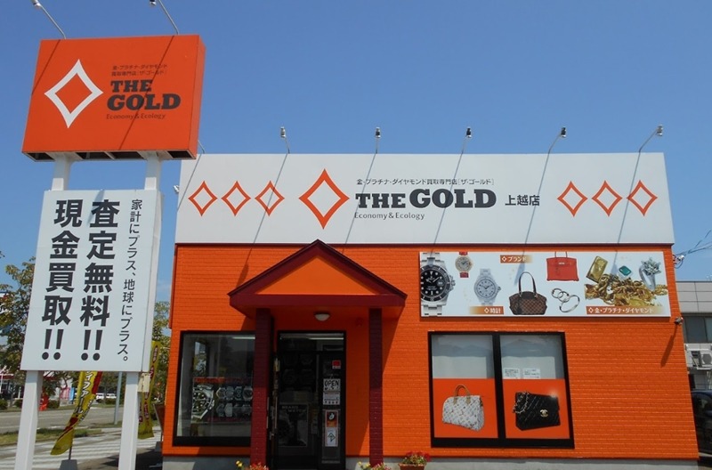 上越市の時計店：THE GOLD 上越店