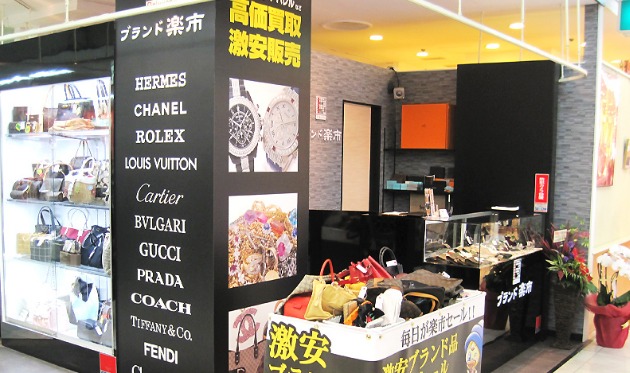 吉祥寺のロレックス買取店：ブランド楽市 吉祥寺店