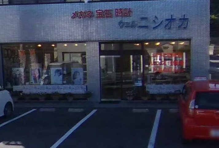 淡路市の時計店：ウェル ニシオカ
