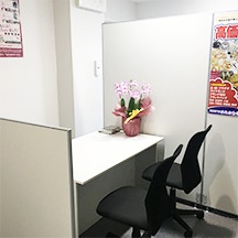 おたからや 押上店