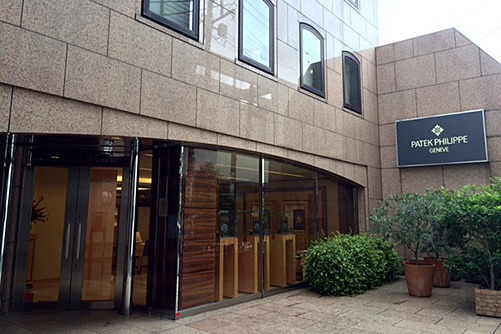 スフィア パテック フィリップ ブティック TOKYO