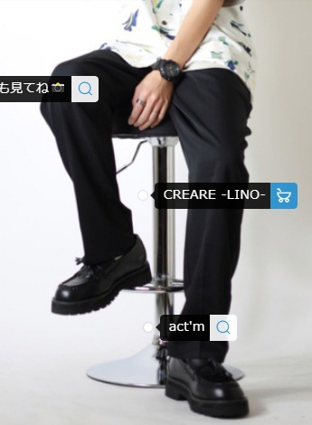 カジュアル革靴のコーデ④act'm(アクトム)