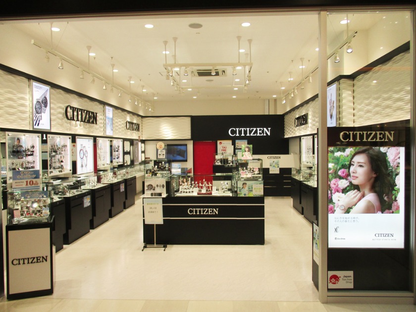 シチズン 北陸小矢部店